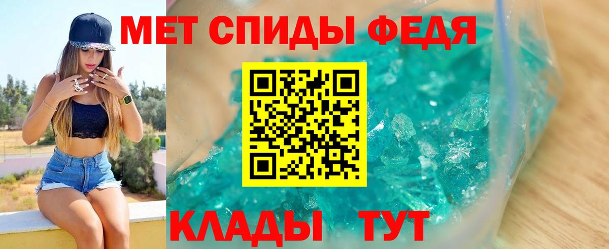 Калач-на-Дону  Amphetamine Premium  Amphetamine  Вход с VPN 