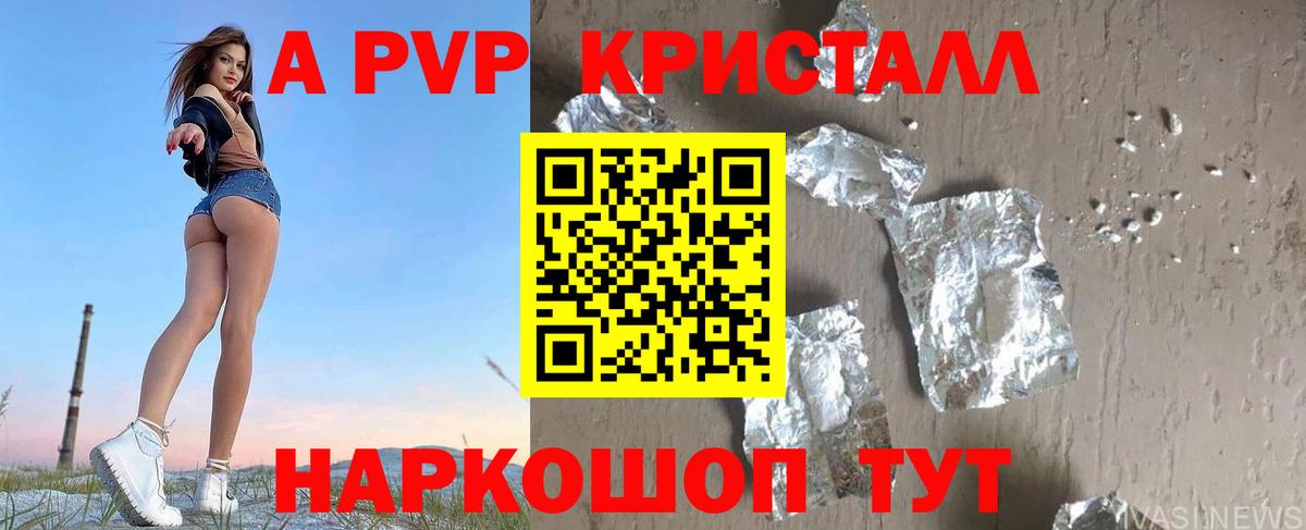 Alfa_PVP СК Калач-на-Дону