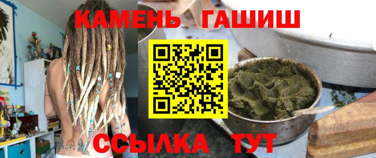 Гашиш VHQ Калач-на-Дону