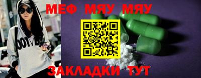 альфа пвп VHQ Можайск