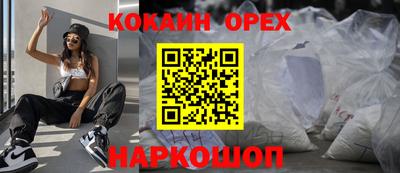 каннабис Моздок
