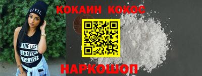альфа пвп VHQ Можайск