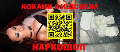 альфа пвп VHQ Можайск
