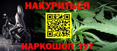 каннабис Моздок