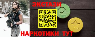 каннабис Моздок