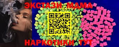 каннабис Моздок