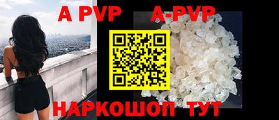 альфа пвп VHQ Можайск