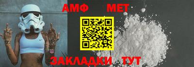 альфа пвп VHQ Можайск