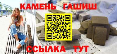 каннабис Моздок
