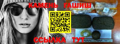 альфа пвп VHQ Можайск