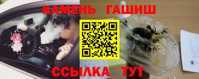 каннабис Моздок
