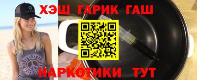 альфа пвп VHQ Можайск