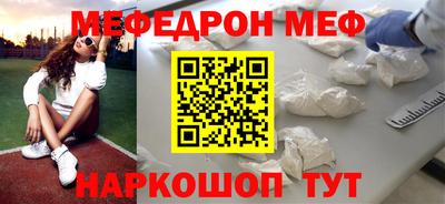 альфа пвп VHQ Можайск