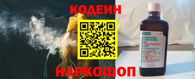 альфа пвп VHQ Можайск