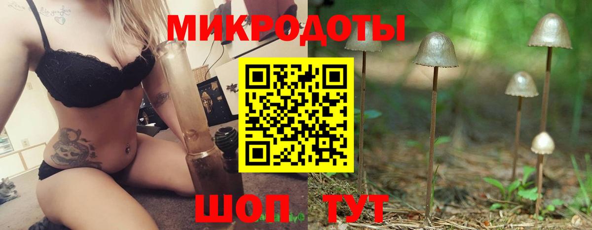 Калач-на-Дону  Псилоцибиновые грибы GOLDEN TEACHER  Вход с VPN 