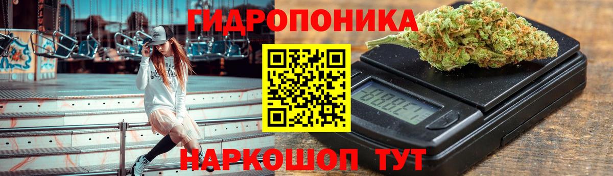Марихуана AK-47  Каннабис White Widow  МАРИХУАНА LSD WEED  Вход с VPN  Калач-на-Дону  Бошки марихуана SATIVA & INDICA 
